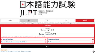 
                            2. JLPT Japanese-Language Proficiency Test - Jlpt Online Results Portal