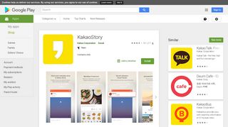 KakaoStory - Apps on Google Play - Kakaostory Sign Up