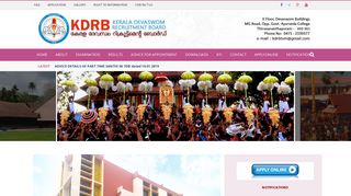 Kerala Devaswom Recruitment Board – കേരള ദേവസ്വം ... - Kdrb Login