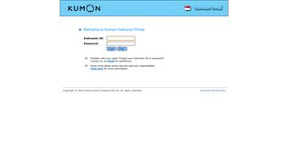 
                            5. Kumon Singapore - Instructor Portal - Kumon Instructor Portal