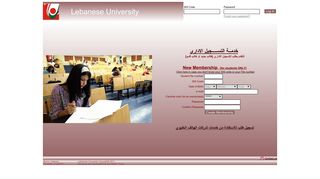 
                            1. Lebanese University - SIS Online - Lebanese University Portal