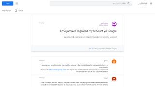 
Lime jamaica migrated my account yo Google - Gmail راهنما - Google ...  
