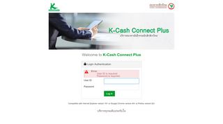 
Login Authentication - K-Cash Connect Plus  
