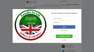 
لوحة تسجيل الطالب في البوابة الالكترونية... - Saudis in the UK ...
