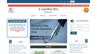1. Maha Pariksha - Portal Exam Mahapariksha