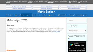 
                            7. Maharojgar 2020 www.maharojgar.gov.in - Mahasarkar - Rojgar Mahaswayam In Portal