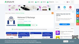 
                            9. Mahaveer E Recharge for Android - APK Download - Mahavir E Recharge Portal