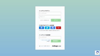 
                            5. モバゲーログイン - mobage.jp - Mobage Portal