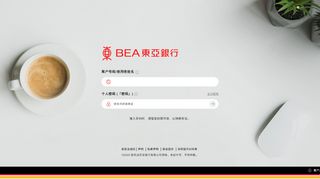 
                            6. Mobile Banking - Cyberbanking - Bank Of East Asia Cyberbanking Portal