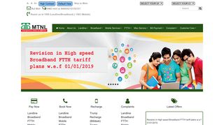 
                            6. MTNL Delhi - Mtnl Self Portal