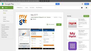 
                            4. My GTT - Apps on Google Play - Gtt My Account Login