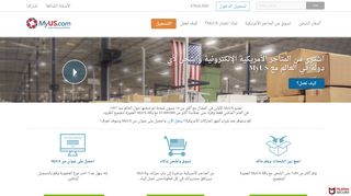 
                            3. MyUS.com: International Shipping & Shopping - Myus Com Portal