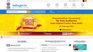 
                            6. National Portal of India - Portal Sitesi