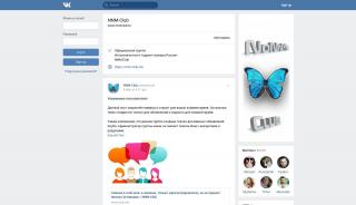 
                            2. NNM-Club | ВКонтакте - Nnm Club Name Forum Portal