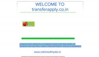 
                            4. odisa teacher transfer apply data onlne - Odisha Elementary Teachers Transfer Portal