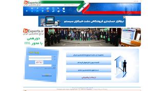 
                            7. ورود به پروفایل شخصی - مرجع متخصصین ایران - Irexpert Ir Portal