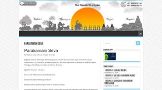 
                            3. Parakamani Seva - Tirumala, Tirupati, Registration, Apply Online - Parakamani Seva Portal