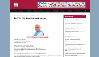 PMSYM CSC Registration Process - NetGuru - Csc Cloud Portal