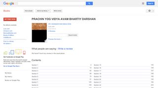
                            4. PRACHIN YOG VIDYA AVAM BHARTIY DARSHAN - Gsa Vle Portal
