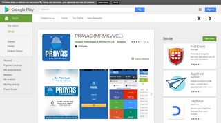 
                            3. PRAYAS (MPMKVVCL) - Apps on Google Play - Prayas Portal