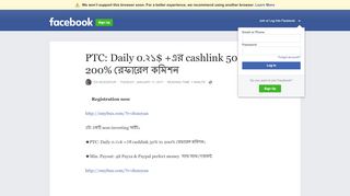 
                            7. PTC: Daily 0.২১$ +এর cashlink 50% to 200% রেফারেল কমিশন ... - Smybux Portal
