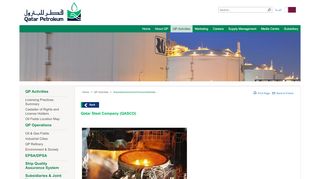 
                            8. Qatar Steel Company (QASCO) - Qatar Petroleum - Qatar Steel Supplier Portal
