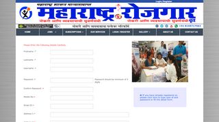 
                            4. Register here for JOB FAIR - Maharashtra Rojgar - Rojgar Mahaswayam In Portal
