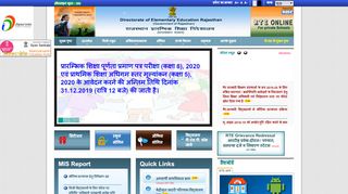 
                            10. RTE Portal | Right To Education Rajasthan - Rajasthan Private School ... - Education Portal Rte