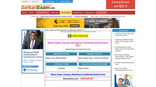 
                            2. RTPS Bihar Online form Caste, Income and Residential ...