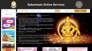 Sabarimala Online (Official Website) - Sabarimala Online Booking Portal