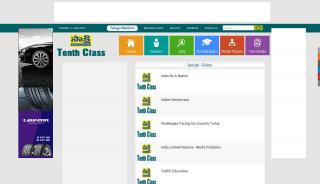 
                            3. sakshieducation.com Tenth Class Web Portal - Sakshi Education Portal