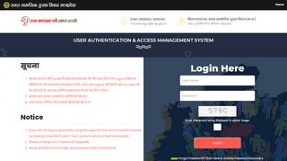 
                            5. SAMAGRA : Login - SPR - Samagra Portal Password