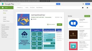
                            2. samparksailrsp - Apps on Google Play - Sampark Sail Rsp Login