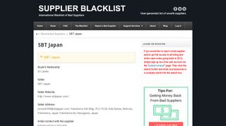 
SBT Japan - SUPPLIER BLACKLIST  
