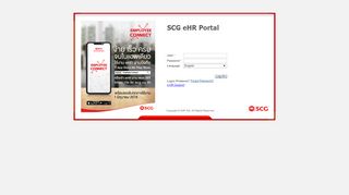 
                            2. SCG eHR Portal - Ehr Portal