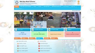 
                            4. School Education - School - Government of Maharashtra - Education Maharashtra Gov In Student Portal