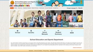
                            8. School - Government of Maharashtra - Education Maharashtra Gov In Student Portal