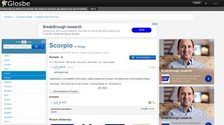 
                            2. Scorpio in Telugu, translation, English-Telugu Dictionary - Scorpio Sign In Telugu