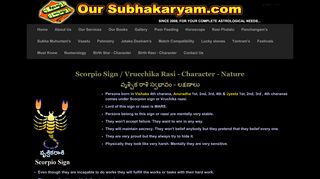 
                            3. Scorpio Sign character Vrucchika Rasi Nature - Scorpio Sign In Telugu