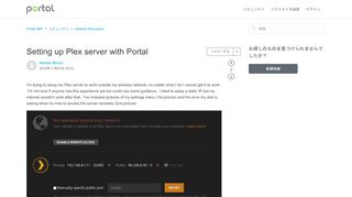 
                            5. Setting up Plex server with Portal - Portal WiFi - Portal Plex