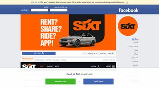 
                            4. Sixt | فيسبوك - Sixt Portal Firmenkunden