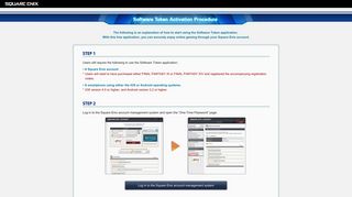 
                            8. Software Token Activation Procedure - Square Enix - Square Enix Account Management System Portal Page