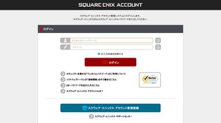 
                            8. Square Enix Account Management System - Ffxi Account Management Portal