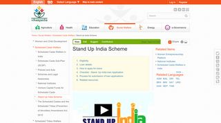 
                            6. Stand Up India Scheme — Vikaspedia - Stand Up Mitra Portal