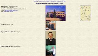 
                            5. State Archives of Ivano-Frankivsk Oblast - Kolomyia Web Portal