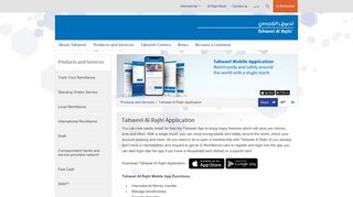 
                            6. Tahweel Al Rajhi Application - Almubasher Corporate Login