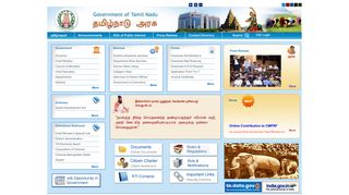
                            3. Tamil Nadu Government Portal - Dge Online Portal