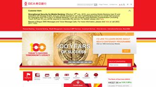 
                            2. The Bank of East Asia - Bank Of East Asia Cyberbanking Portal