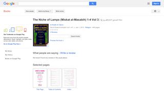 
                            9. The Niche of Lamps (Miskat al-Masabih) 1-4 Vol 3: مشكاة ... - Envoy Messenger Portal