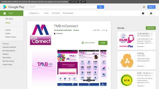 
                            7. TMB mConnect - Apps on Google Play - Tmb Econnect Portal